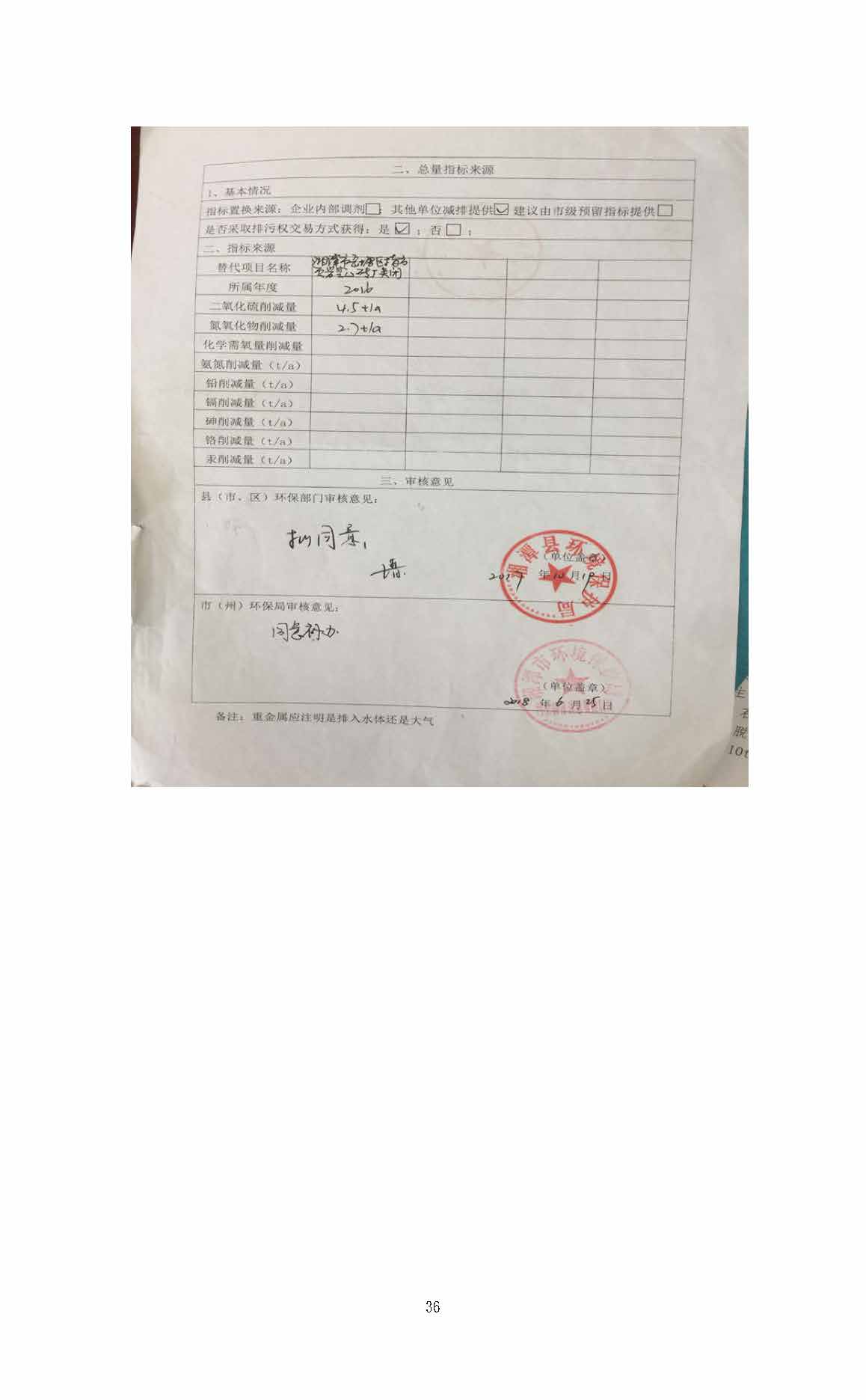 安博在线体育（中国）体育官方网站,湘潭玻璃机械,湘潭陶瓷机械,湘潭玻璃深加工机械